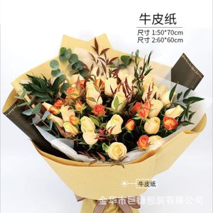 Papier cadeau kraft – Image 1