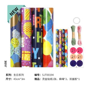 Papier cadeau – Image 10