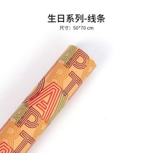 Papier cadeau kraft – Image 9