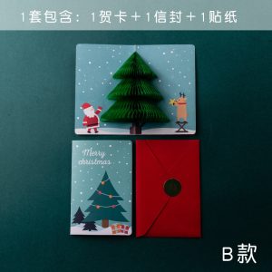 Carte de Noël de dessin animé – Image 7