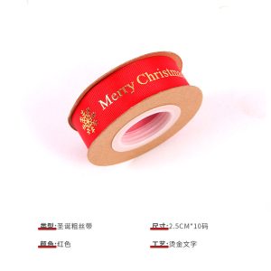 Ruban de Noël en polyester estampé or de 2,5 cm – Image 8