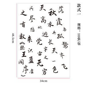 Conception de niche originale style ancien poésie papier d'emballage de fleurs texte papier d'emballage cadeau bouquet créatif matériel d'emballage supprimer – Image 5