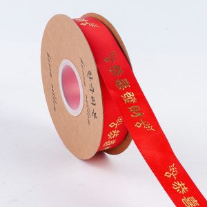 Ruban d'ouverture rouge estampé or Félicitations pour avoir fait fortune et une entreprise prospère Ouverture du ruban Bonne chance Ouverture du ruban Accessoires pour bouquet Supprimer – Image 3