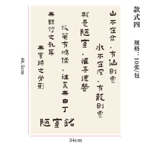 Conception de niche originale style ancien poésie papier d'emballage de fleurs texte papier d'emballage cadeau bouquet créatif matériel d'emballage supprimer – Image 8