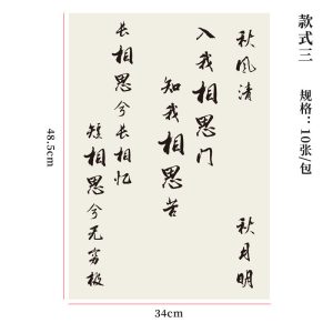 Conception de niche originale style ancien poésie papier d'emballage de fleurs texte papier d'emballage cadeau bouquet créatif matériel d'emballage supprimer – Image 7