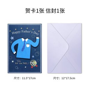 Cartes d'anniversaire – Image 13