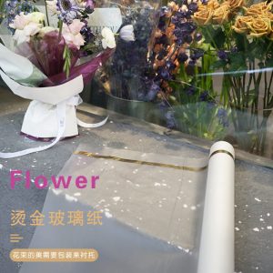 Papier cadeau – Image 4