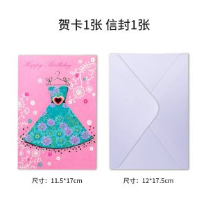 Cartes d'anniversaire – Image 6