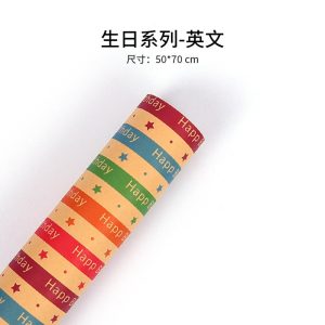 Papier cadeau kraft – Image 6