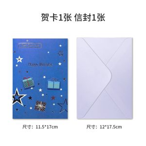 Cartes d'anniversaire – Image 8