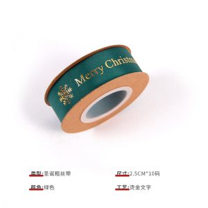 Ruban de Noël en polyester estampé or de 2,5 cm – Image 7