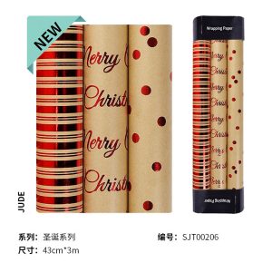 Papier cadeau kraft doré 80g – Image 9