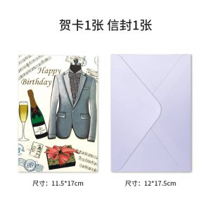 Cartes d'anniversaire – Image 10