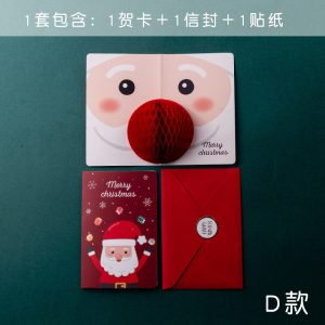 Carte de Noël de dessin animé – Image 9