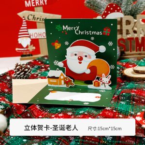 Carte de Noël – Image 9