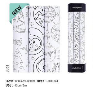 Papier cadeau – Image 9