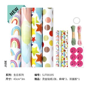 Papier cadeau 80G – Image 10