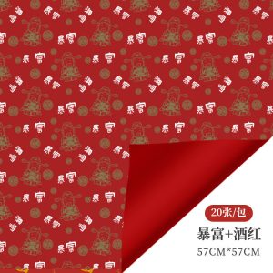 Papier cadeau – Image 23