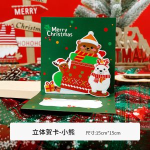 Carte de Noël – Image 6