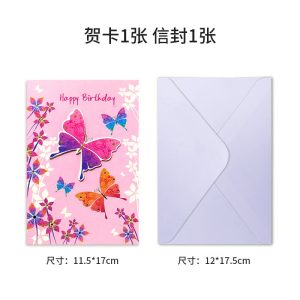 Cartes d'anniversaire – Image 11