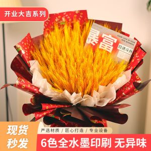 Papier cadeau – Image 4