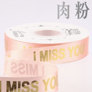 Ruban en polyester estampé or de 2,5 cm – Image 12