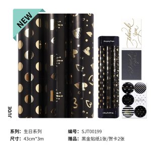 Papier cadeau – Image 9