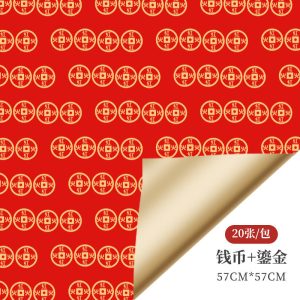 Papier cadeau – Image 25