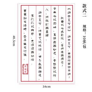 Conception de niche originale style ancien poésie papier d'emballage de fleurs texte papier d'emballage cadeau bouquet créatif matériel d'emballage supprimer – Image 6