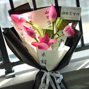 Conception de niche originale style ancien poésie papier d'emballage de fleurs texte papier d'emballage cadeau bouquet créatif matériel d'emballage supprimer – Image 1