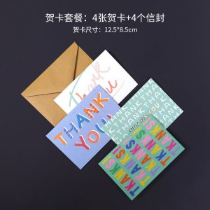 Carte de vœux avec estampage doré – Image 7