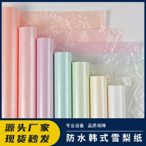 Papier perlé imperméable – Image 1