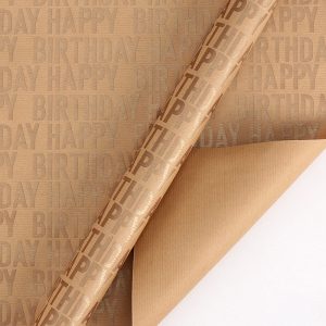 Papier cadeau kraft doré 80g – Image 9
