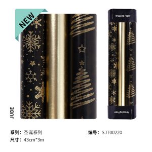 Papier cadeau en feuille d'or – Image 15