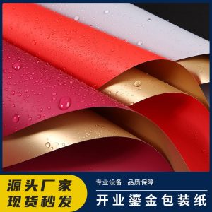 Papier cadeau – Image 1