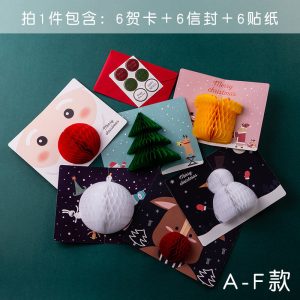 Carte de Noël de dessin animé – Image 3