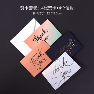 Carte de vœux avec estampage doré – Image 8