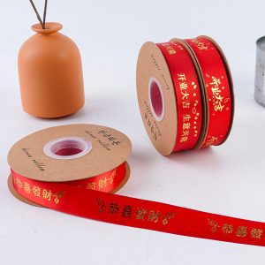 Ruban d'ouverture rouge estampé or Félicitations pour avoir fait fortune et une entreprise prospère Ouverture du ruban Bonne chance Ouverture du ruban Accessoires pour bouquet Supprimer – Image 2