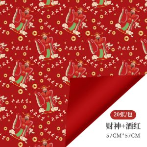 Papier cadeau – Image 22