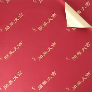 Papier cadeau – Image 20