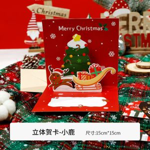 Carte de Noël – Image 8