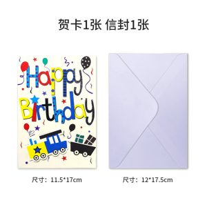 Cartes d'anniversaire – Image 7