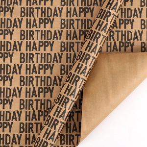Papier cadeau kraft doré 80g – Image 6