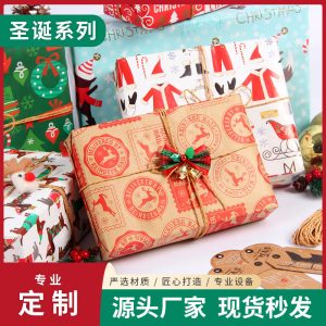 Papier cadeau – Image 1