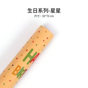 Papier cadeau kraft – Image 8