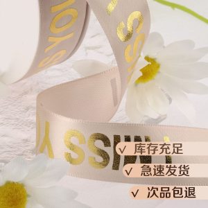 Ruban en polyester estampé or de 2,5 cm – Image 4