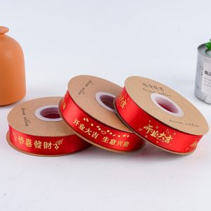 Ruban d'ouverture rouge estampé or Félicitations pour avoir fait fortune et une entreprise prospère Ouverture du ruban Bonne chance Ouverture du ruban Accessoires pour bouquet Supprimer – Image 1