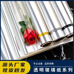 Papier d'emballage transparent pour fleurs – Image 1