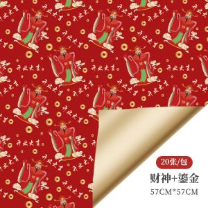 Papier cadeau – Image 21