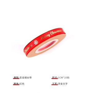 Ruban de Noël en polyester estampé or de 2,5 cm – Image 11